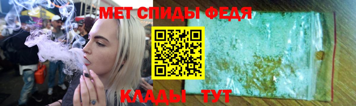 Избербаш  АМФЕТАМИН  Вход с VPN  Amphetamine Розовый 