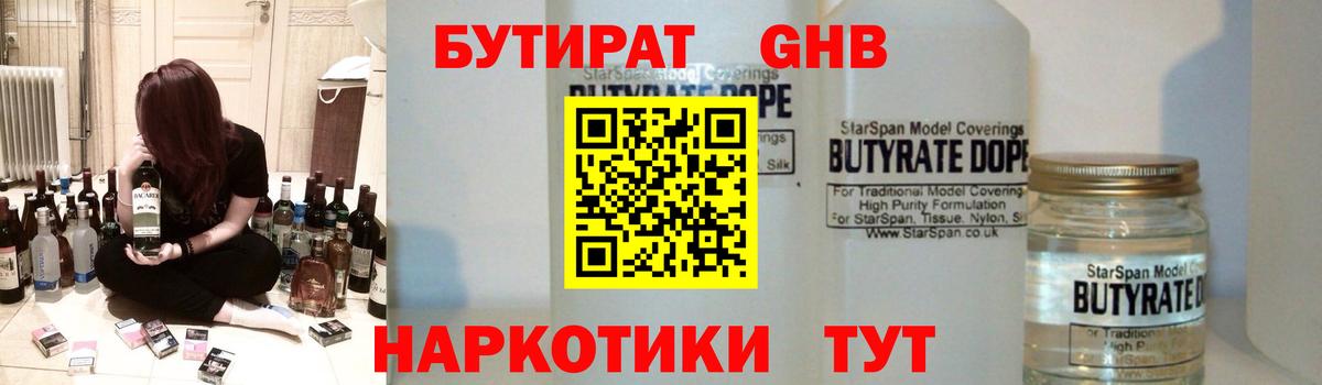 Избербаш  ГАШИШ  Экстази  Кокаин  Меф   Вейп ТГК  Бошки Шишки  Вход с VPN  Кетамин 