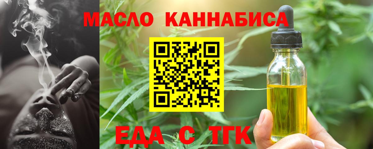 Избербаш  Canna-Cookies марихуана  Вход с VPN 