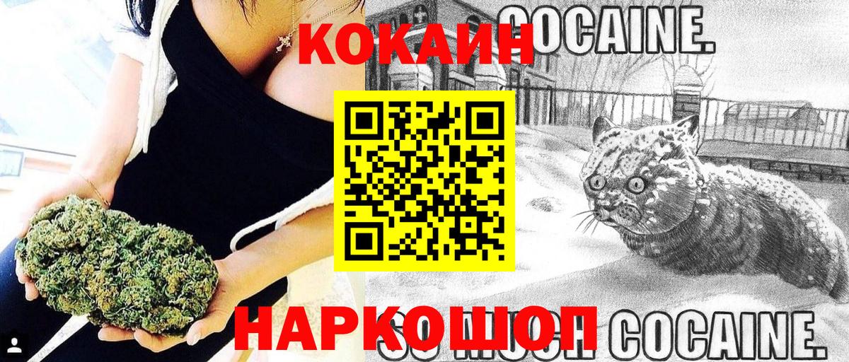КОКАИН Боливия  КОКАИН VHQ  Кокаин  Избербаш  как найти наркотики  Вход с VPN 