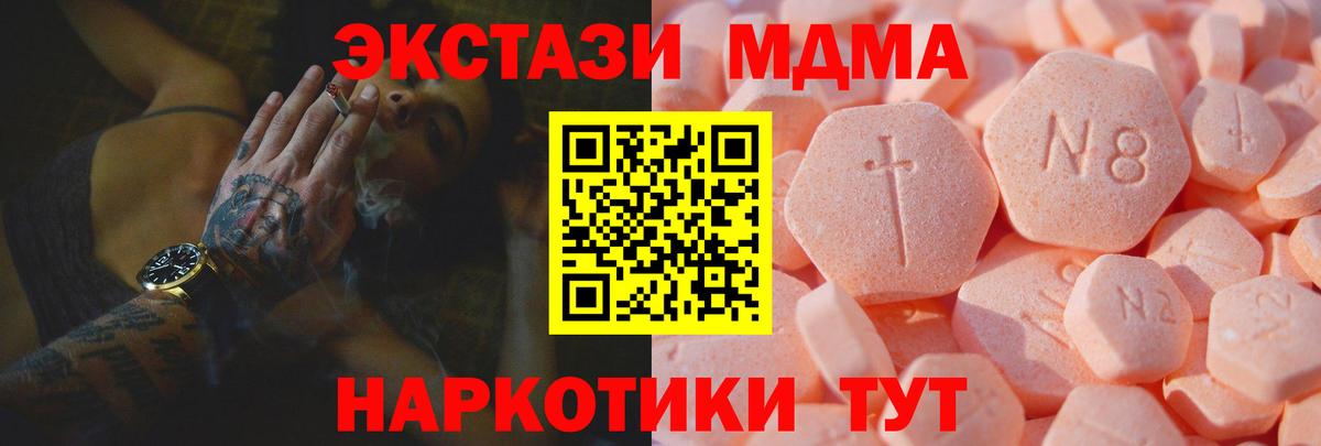 ЭКСТАЗИ Punisher  Вход с VPN  ЭКСТАЗИ Дубай  Избербаш 