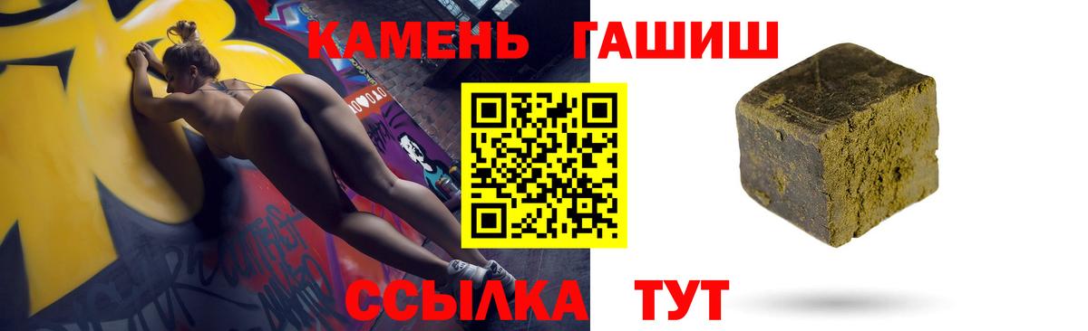 ГАШИШ hashish Избербаш