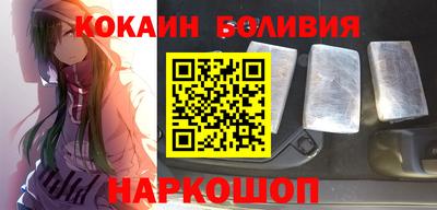 тгк Ликино-Дулёво
