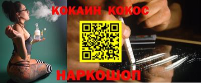 молекула духа Ливны