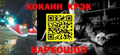молекула духа Ливны
