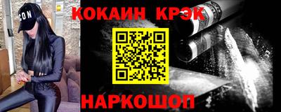 тгк Ликино-Дулёво