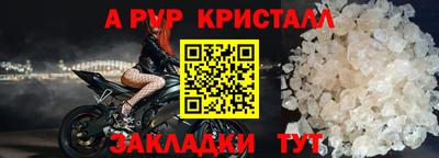 а пвп мука Лесосибирск