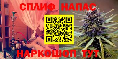 молекула духа Ливны