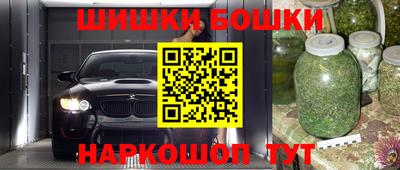 молекула духа Ливны