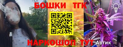 а пвп мука Лесосибирск