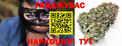 молекула духа Ливны