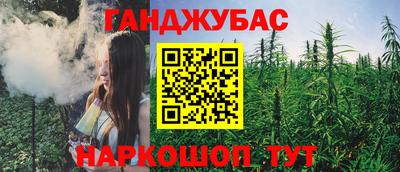 молекула духа Ливны
