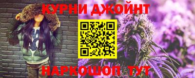 молекула духа Ливны