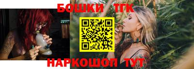 молекула духа Ливны