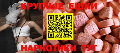 молекула духа Ливны