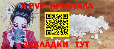а пвп мука Лесосибирск
