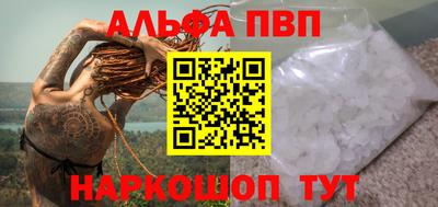 а пвп мука Лесосибирск