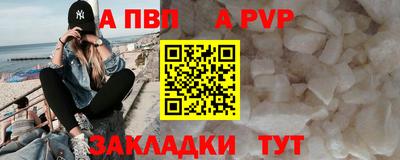 а пвп мука Лесосибирск