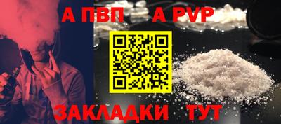 тгк Ликино-Дулёво
