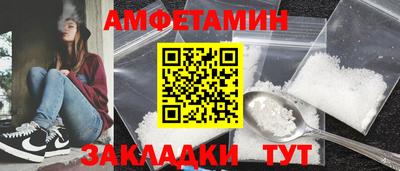 молекула духа Ливны