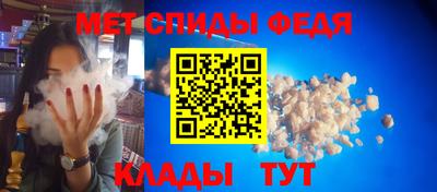 молекула духа Ливны