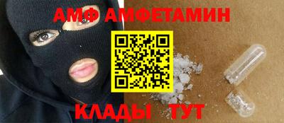 тгк Ликино-Дулёво