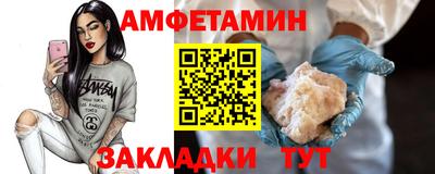 молекула духа Ливны
