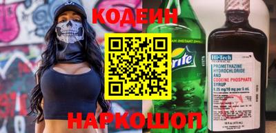 молекула духа Ливны
