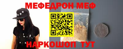 а пвп мука Лесосибирск