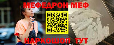 а пвп мука Лесосибирск