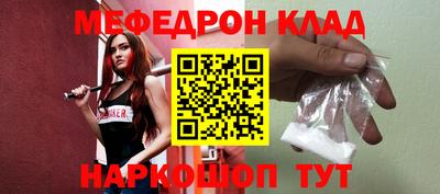 молекула духа Ливны