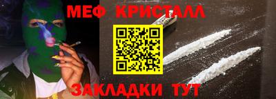 тгк Ликино-Дулёво