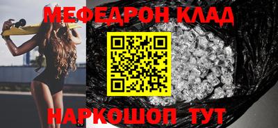 тгк Ликино-Дулёво