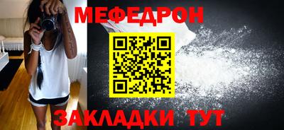 а пвп мука Лесосибирск