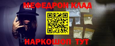 молекула духа Ливны