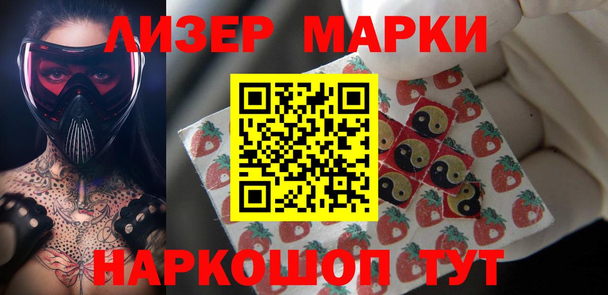ЛСД экстази кислота Избербаш