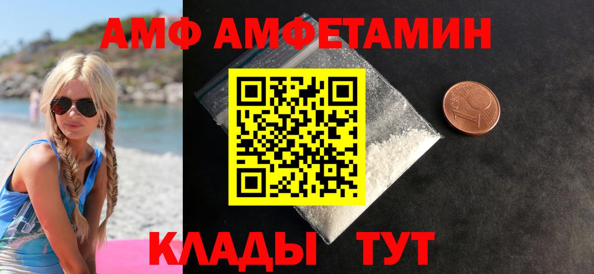 МЕТАМФЕТАМИН пудра Избербаш