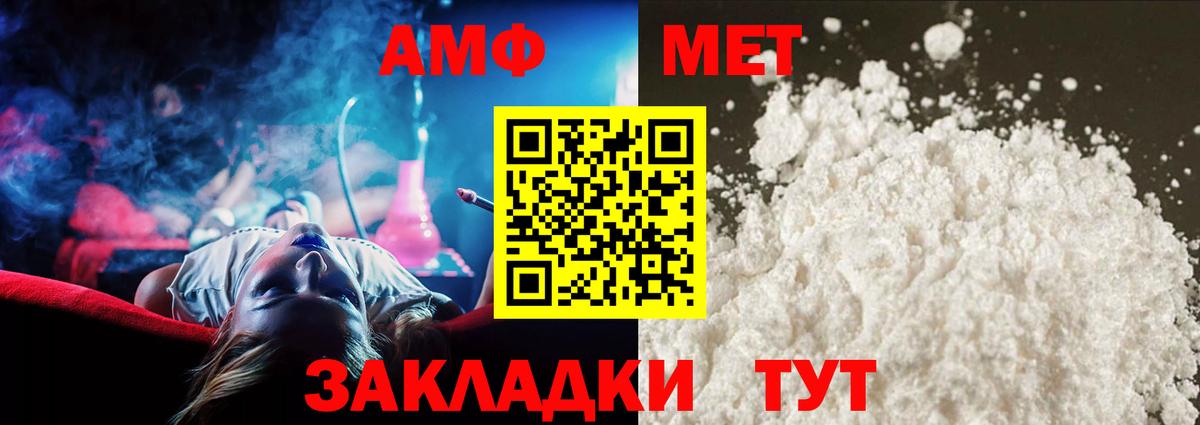 Первитин винт  Первитин винт  Вход с VPN  Избербаш 