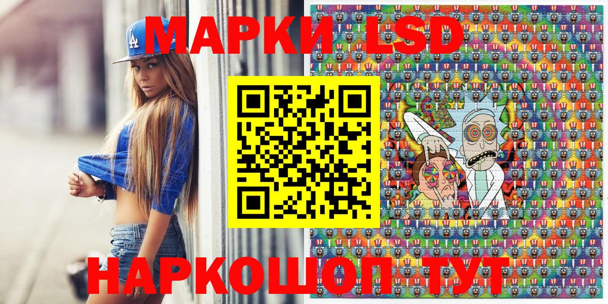 Избербаш  Наркотические марки 1,5мг  Наркотические марки  Вход с VPN 