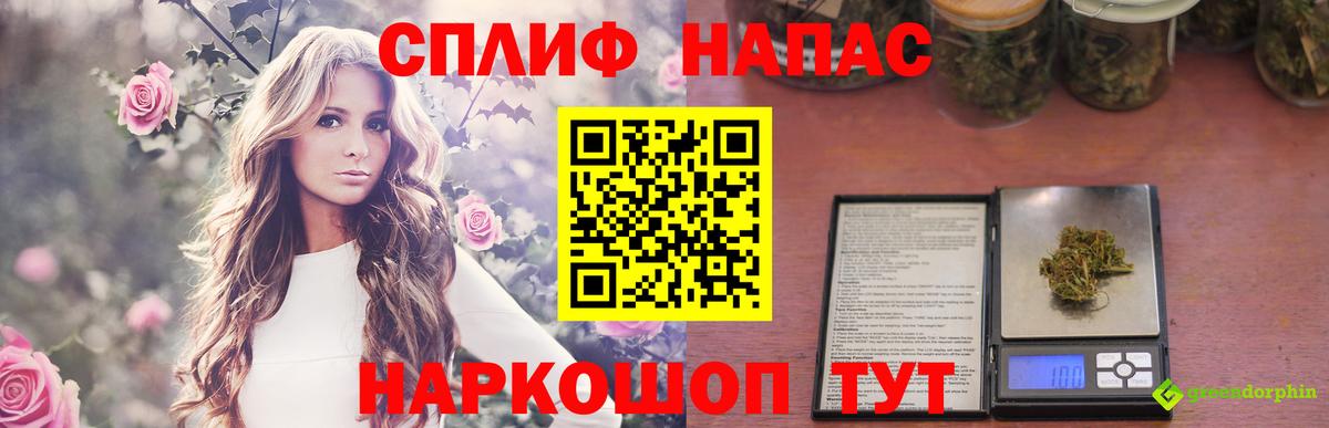 Бошки Шишки OG Kush Избербаш